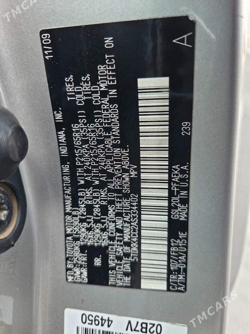 Toyota Sienna 2009 - 295 000 TMT - Мары - img 1