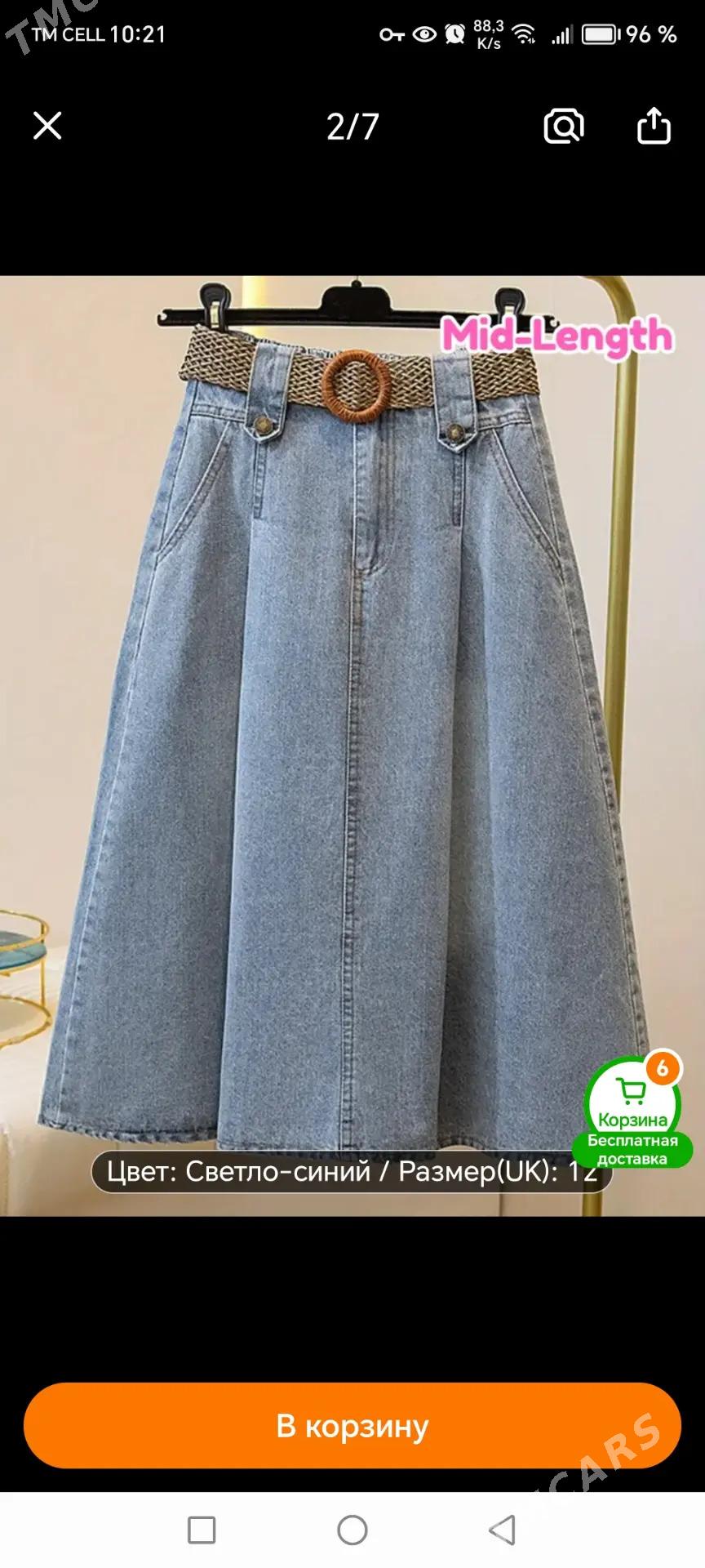 джинсовая юбка - Хазар - img 1