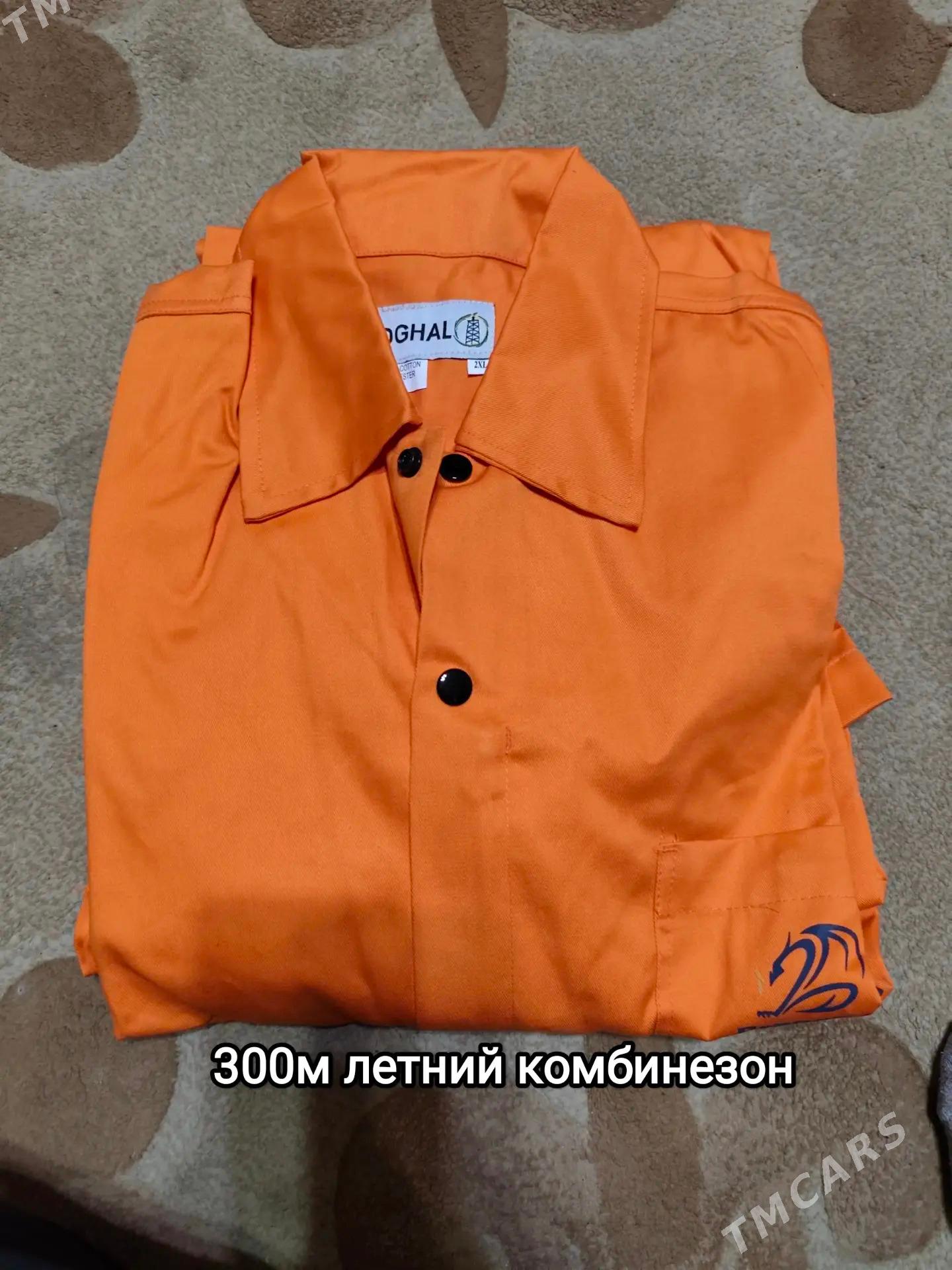 комбинезоны - Хазар - img 1