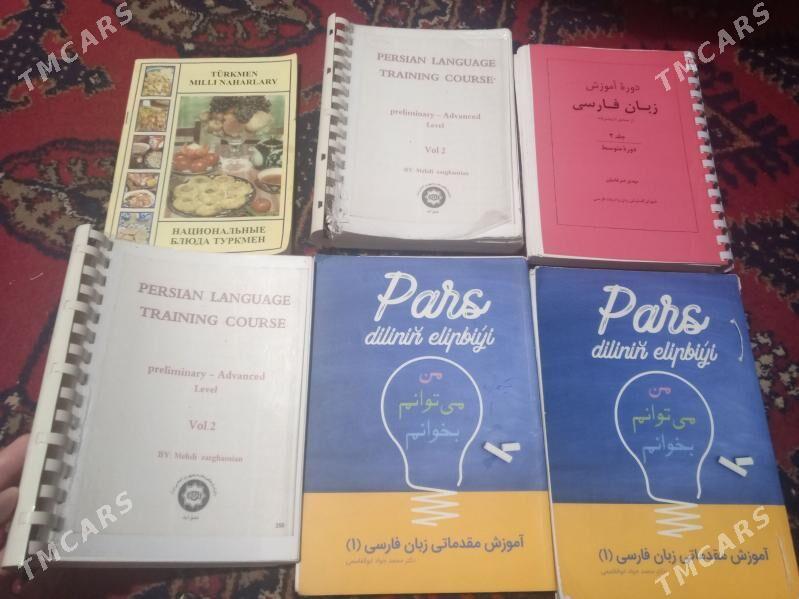 Kitaplar - Ашхабад - img 1