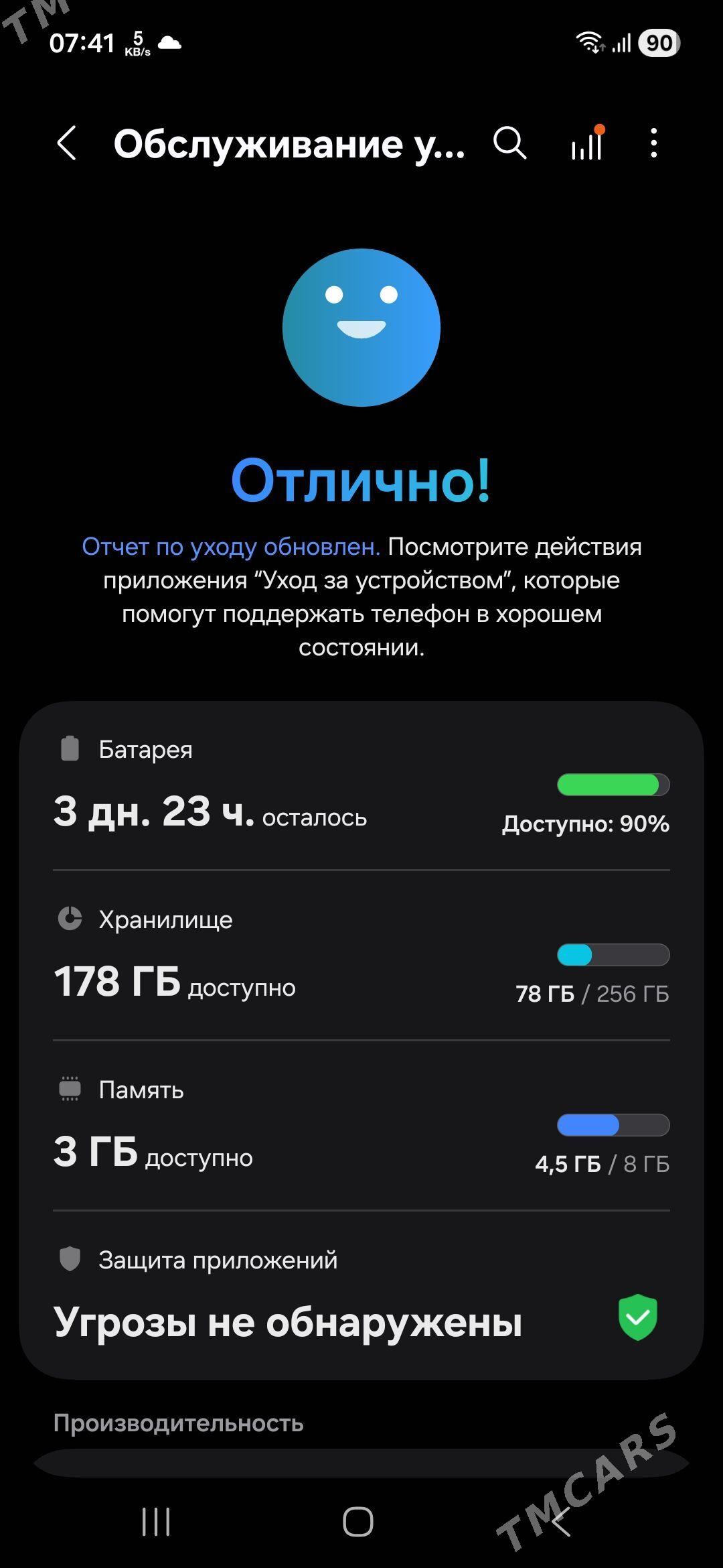 Продам - Aşgabat - img 1