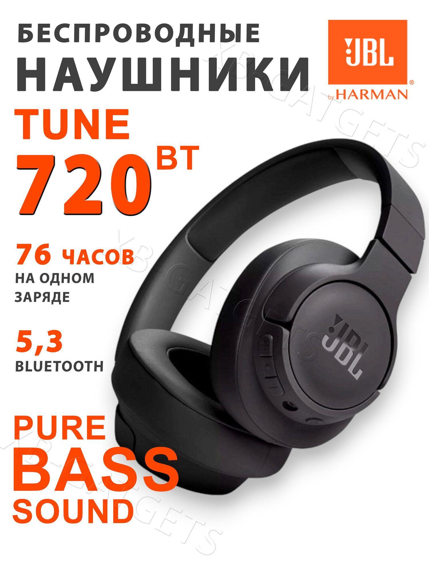 JBL super bass - 8 mkr - img 1