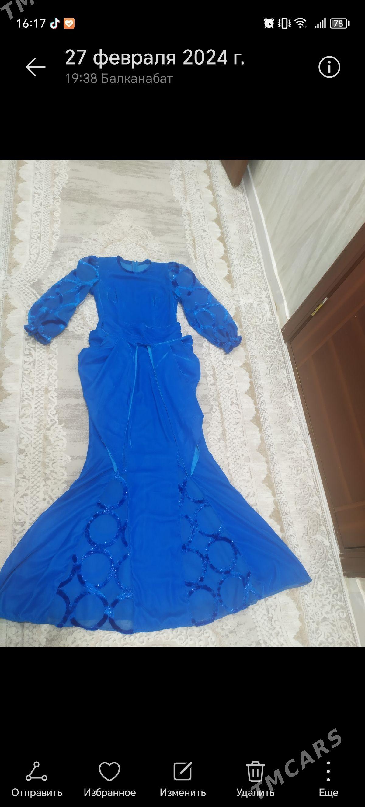 Koynek - Балканабат - img 1