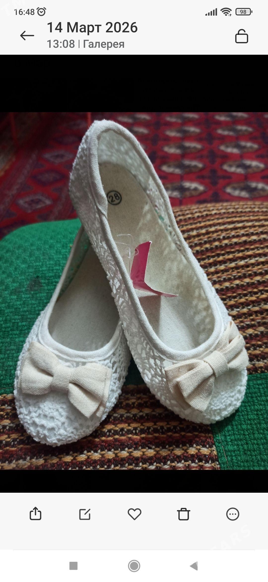 макасины - Ашхабад - img 1