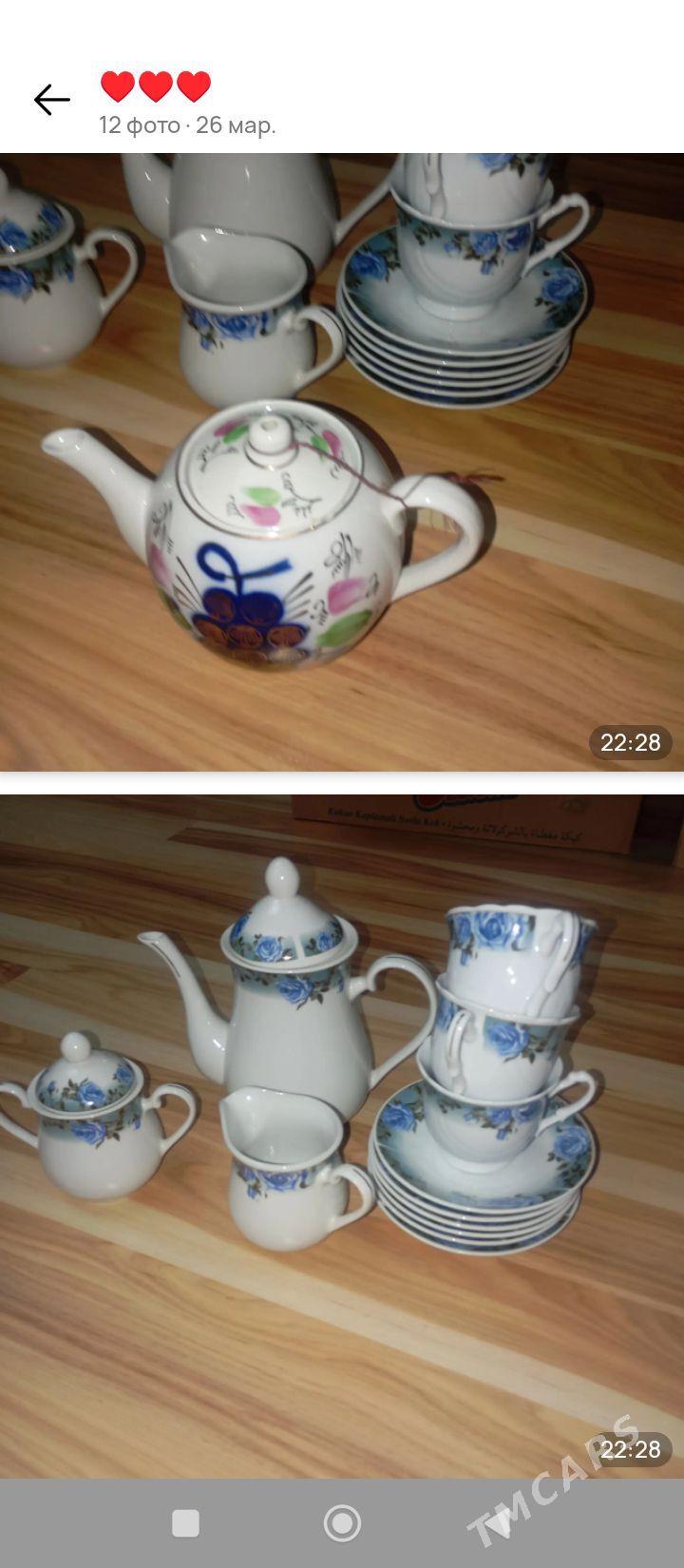 pasuda - Балканабат - img 1