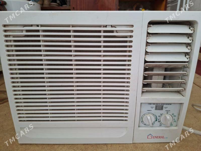 konsiner - Балканабат - img 1