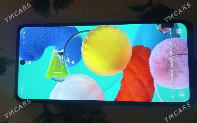 A51 - Чоганлы - img 1