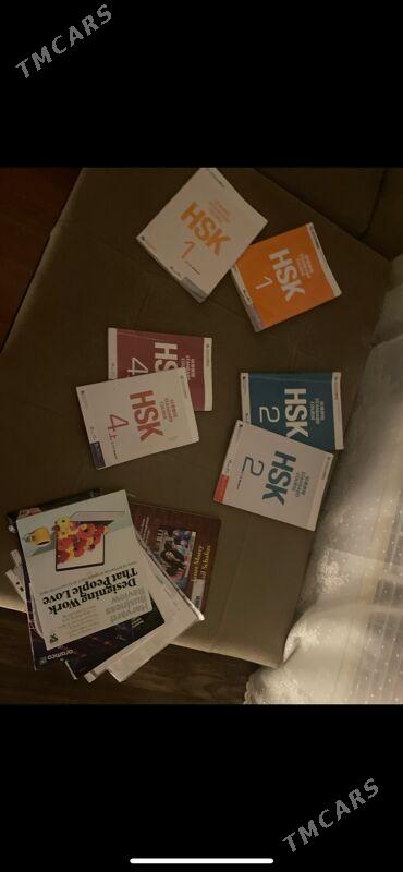 книги - 16-й этап - img 1