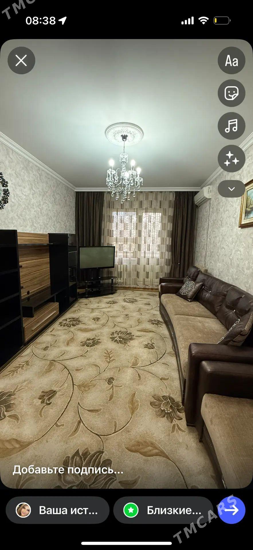 МАРЫЙСКАЯ - Ашхабад - img 1