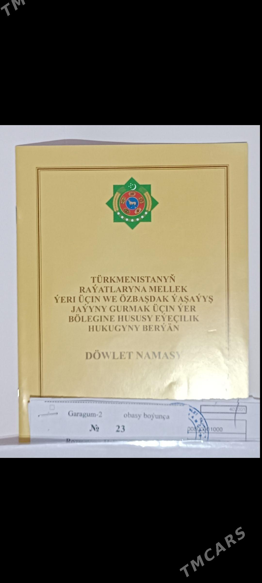 UÇASKA ER. - Дашогуз - img 1