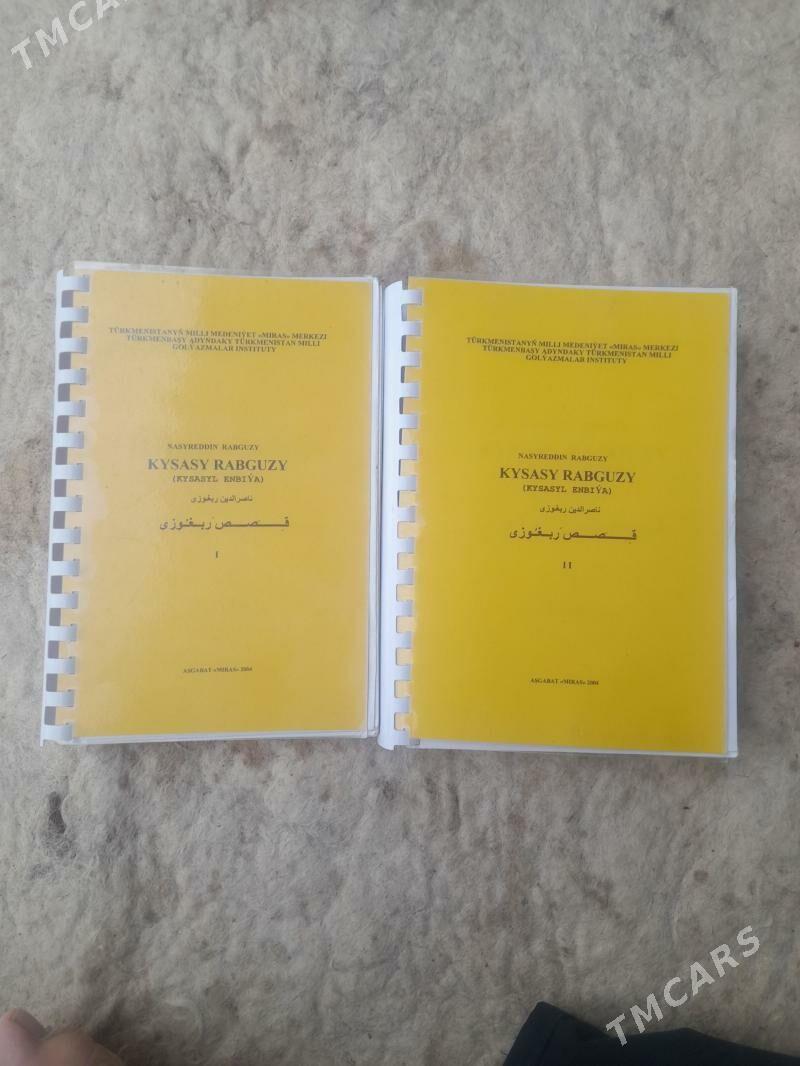 Kyssasyl enbiya - Туркменабат - img 1