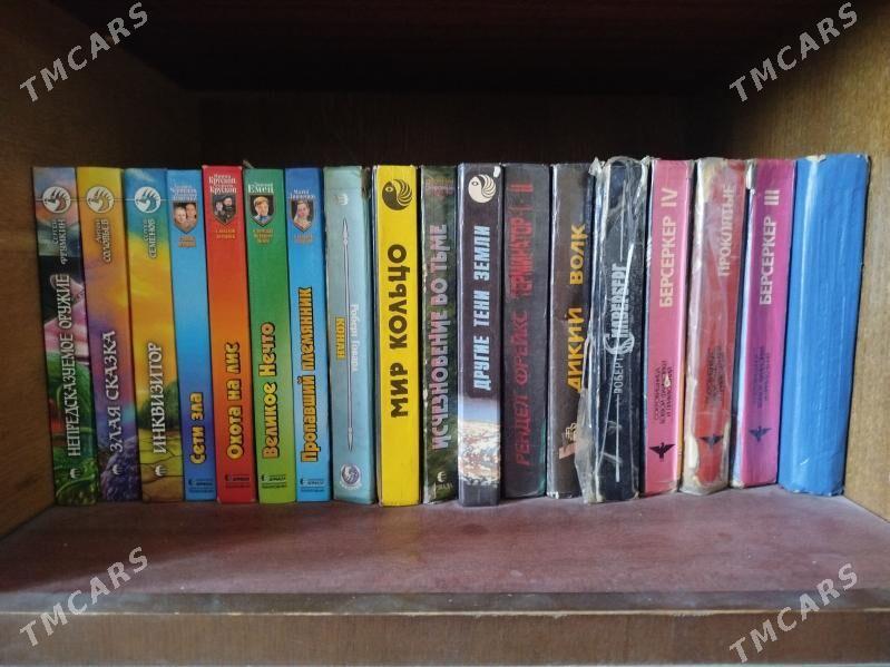 Книги - Туркменбаши - img 1