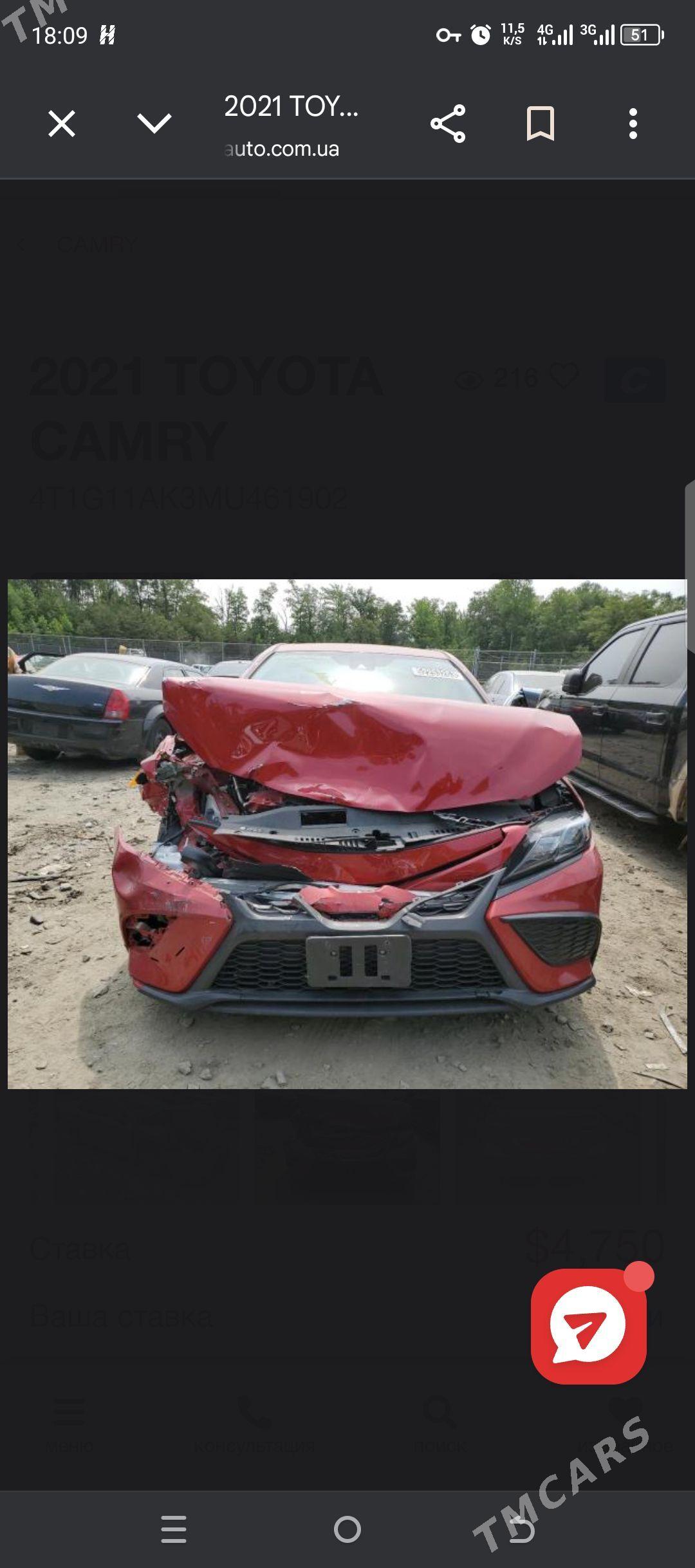 Toyota Camry 2021 - 295 000 TMT - Ашхабад - img 1