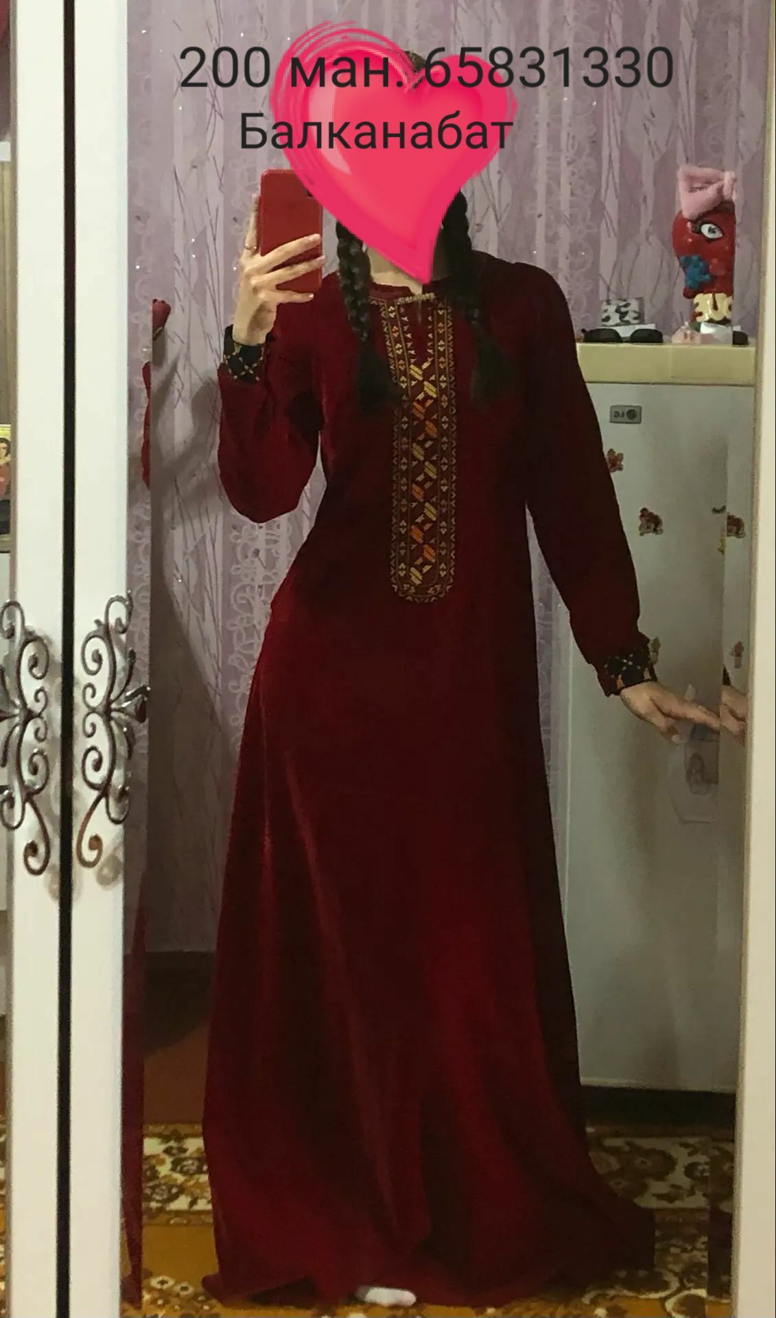 одежда - Балканабат - img 1