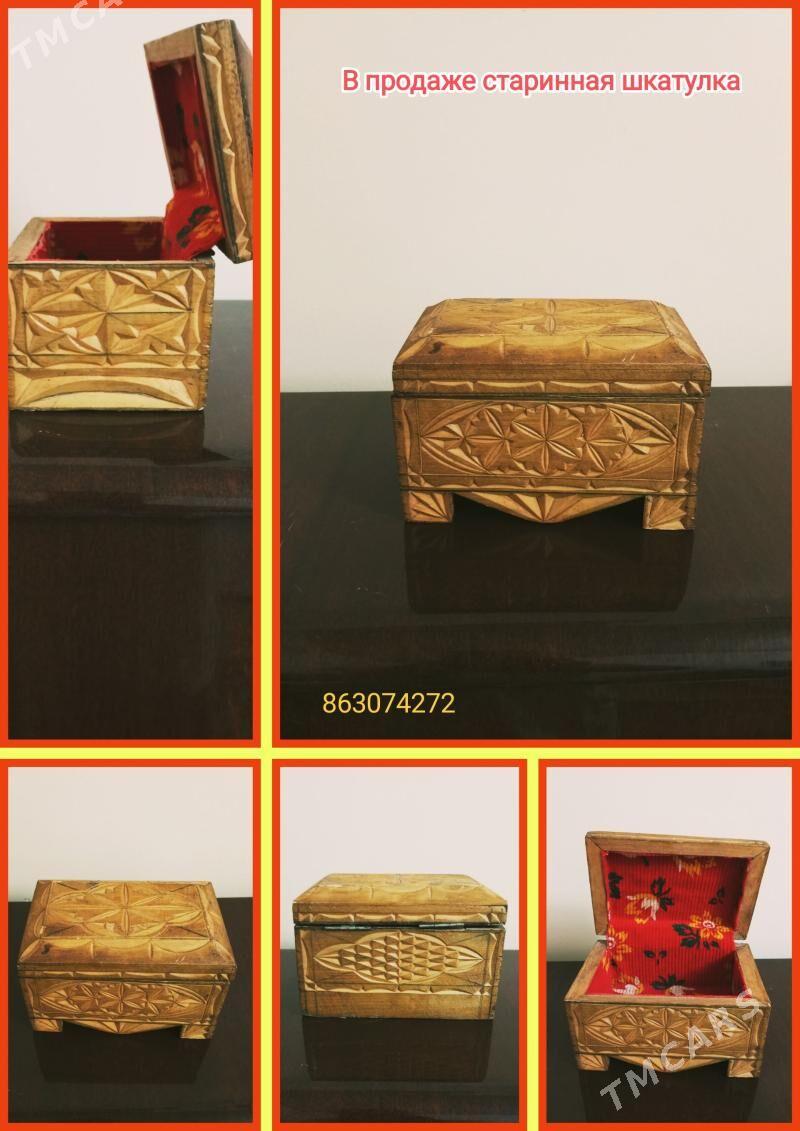 Старинная шкатулка - Байрамали - img 1