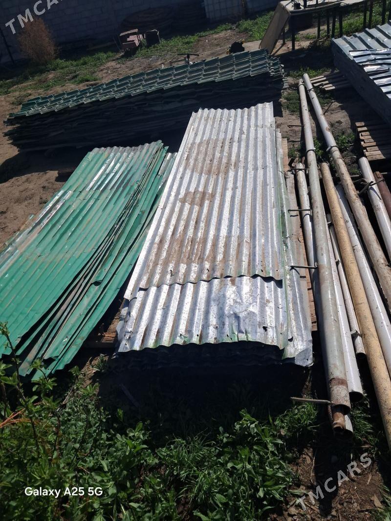 Sypyr - Анев - img 1