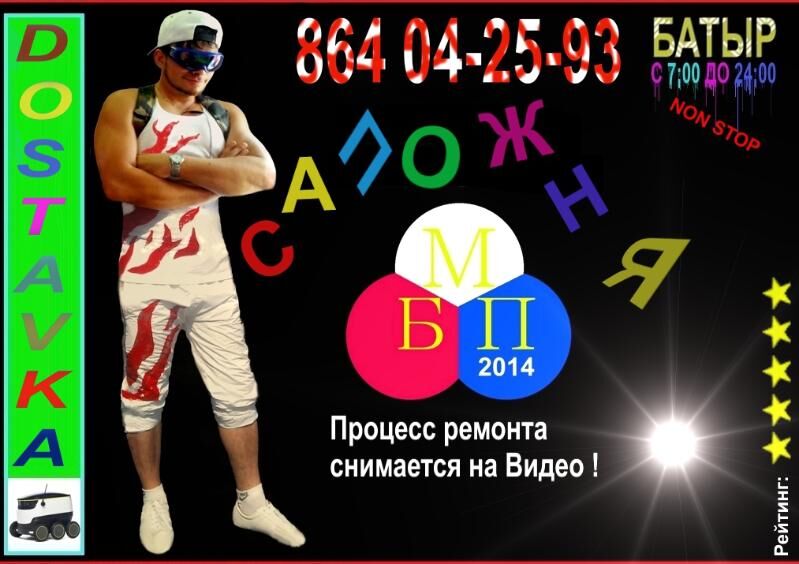 Сапожная здесь - 30 мкр - img 1