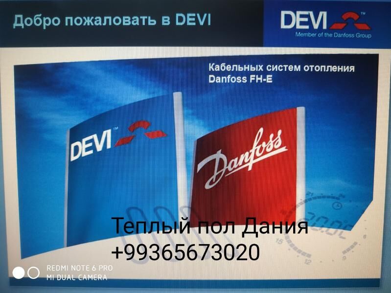 Тёплые полы yyly pol - Ашхабад - img 1