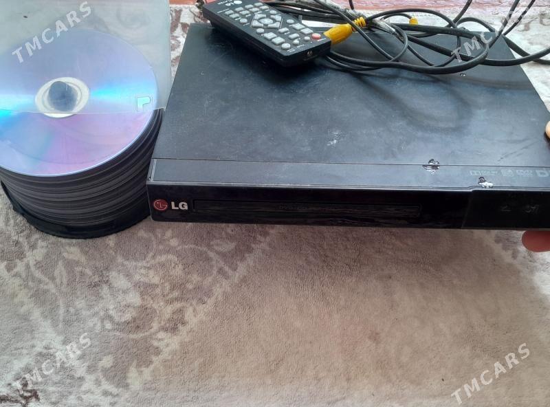 DVD - Балканабат - img 1