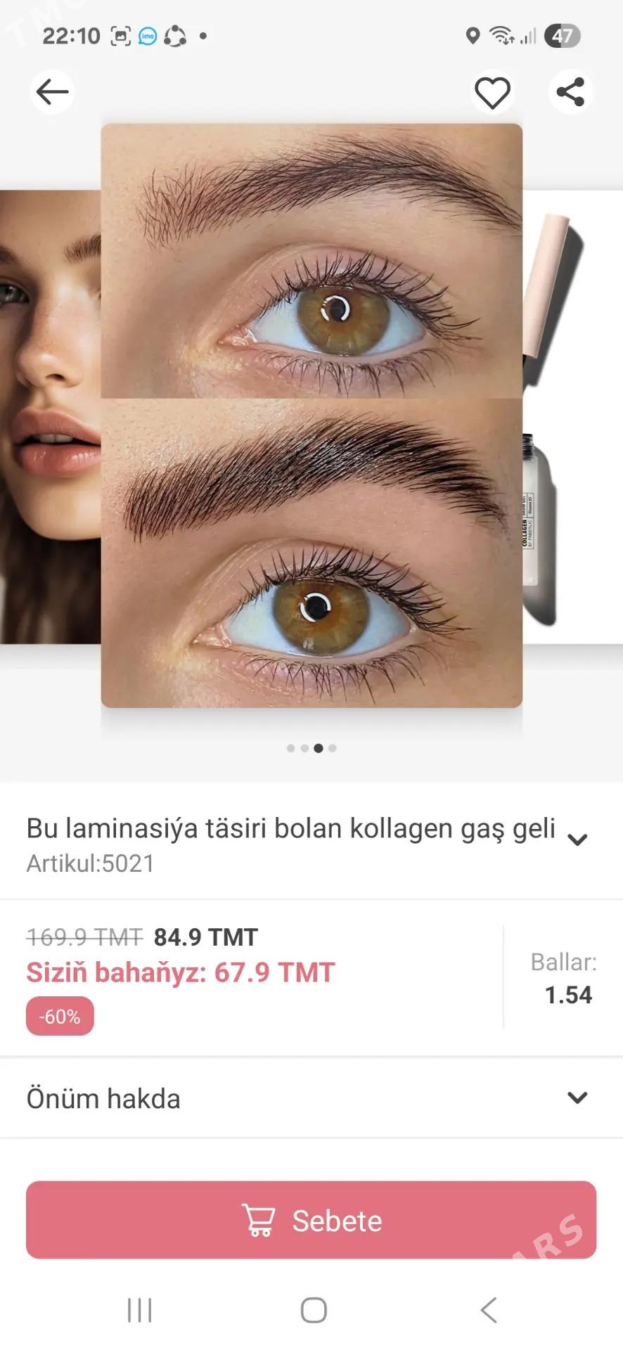 gas geli. ayak balzamy. - Ашхабад - img 1