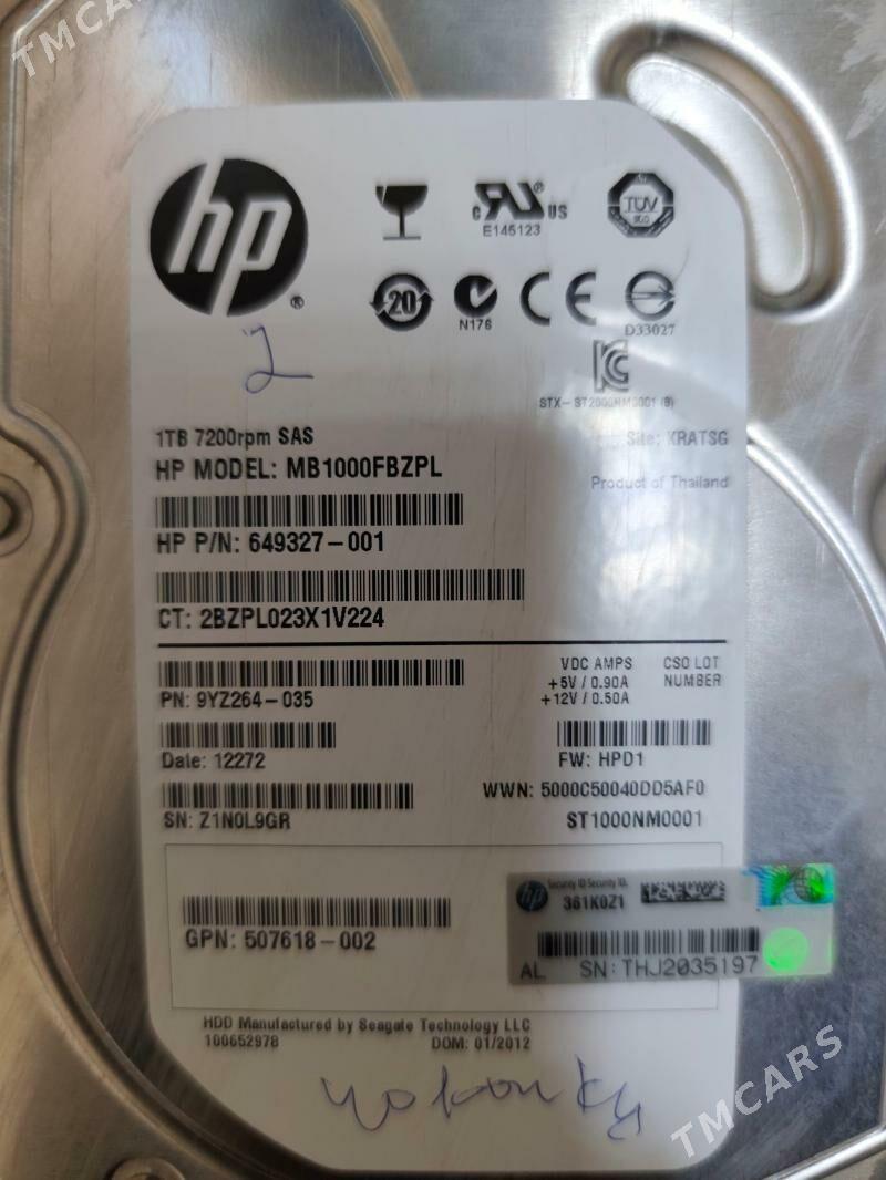 Жёсткий диск - Ким район - img 1