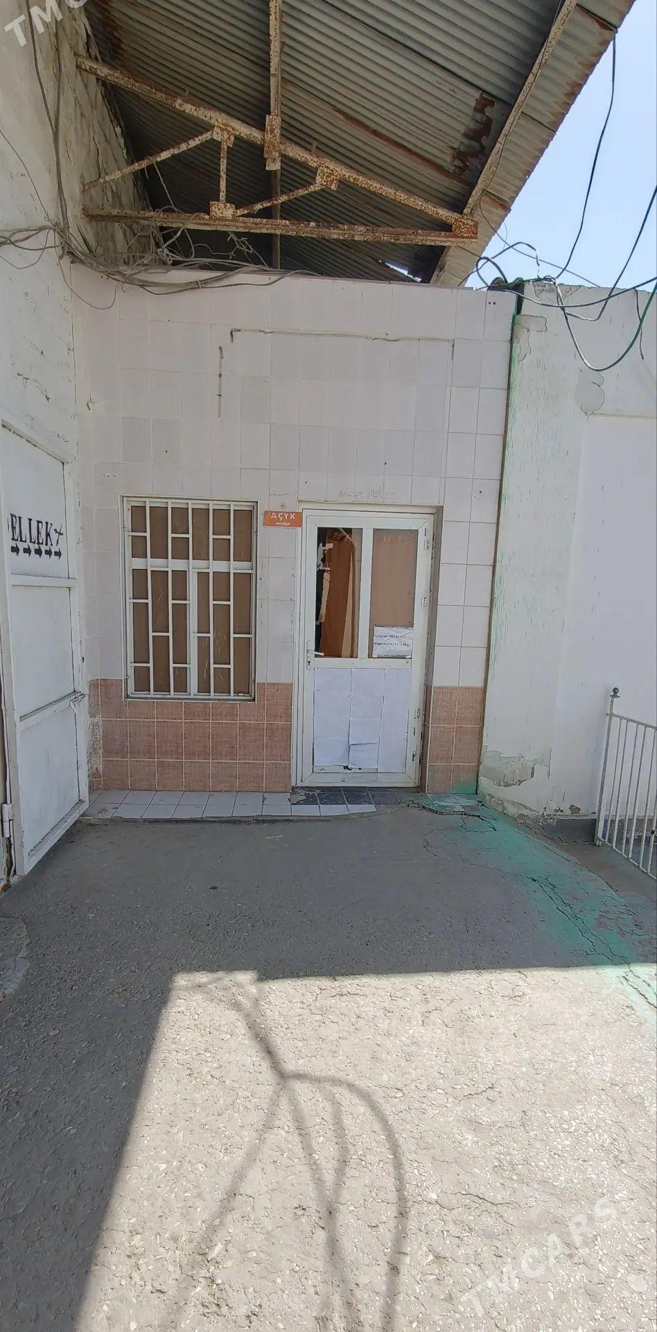 magxin - Хазар - img 1