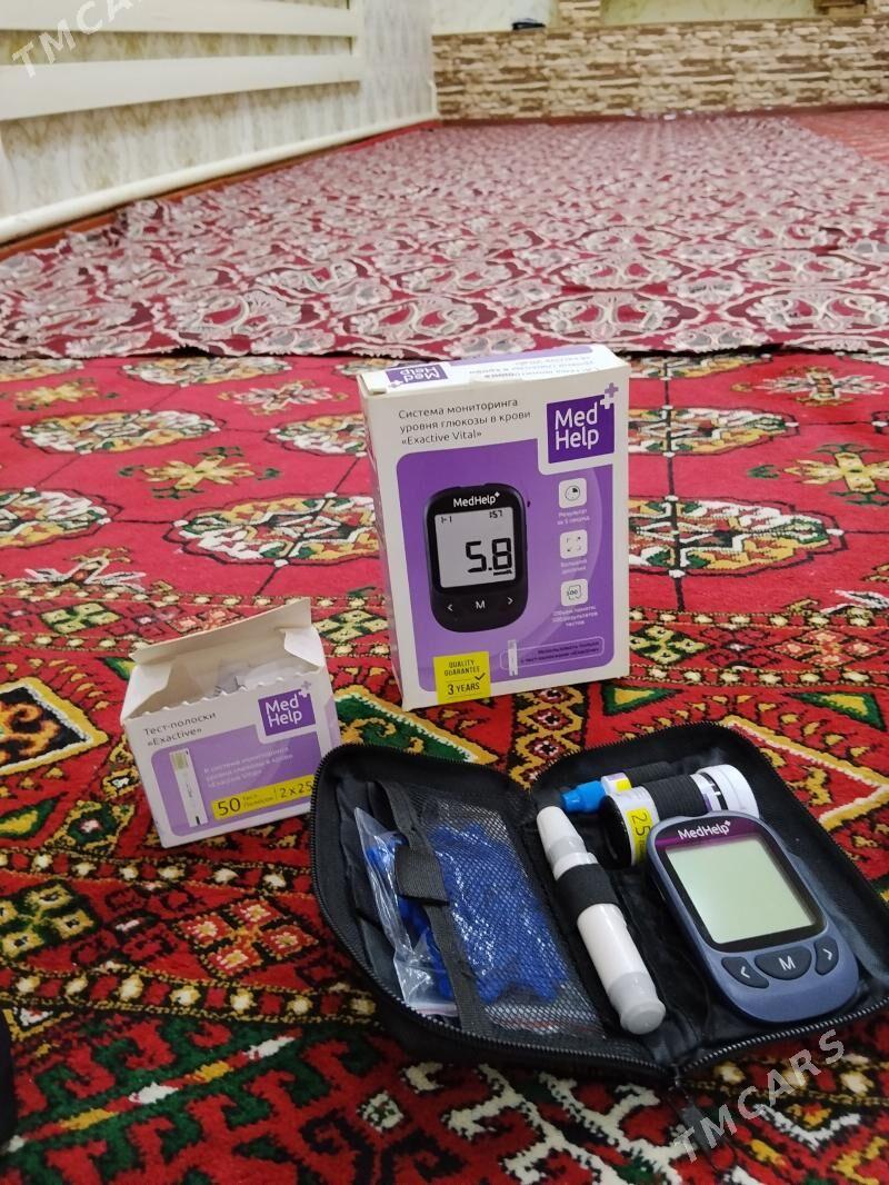 sahr olceyan gural - Gurbansoltan Eje - img 1