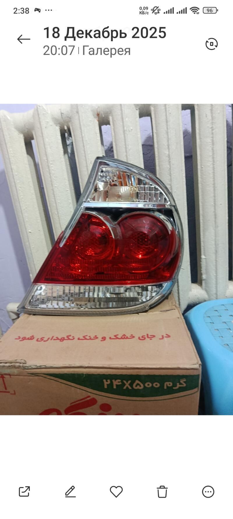 Far 100 TMT - Daşoguz - img 1