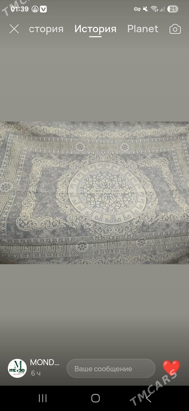 pakrywal - Türkmenabat - img 1