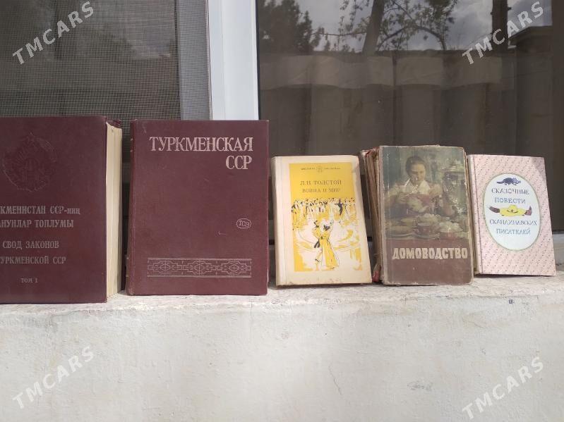 книги - Aşgabat - img 1