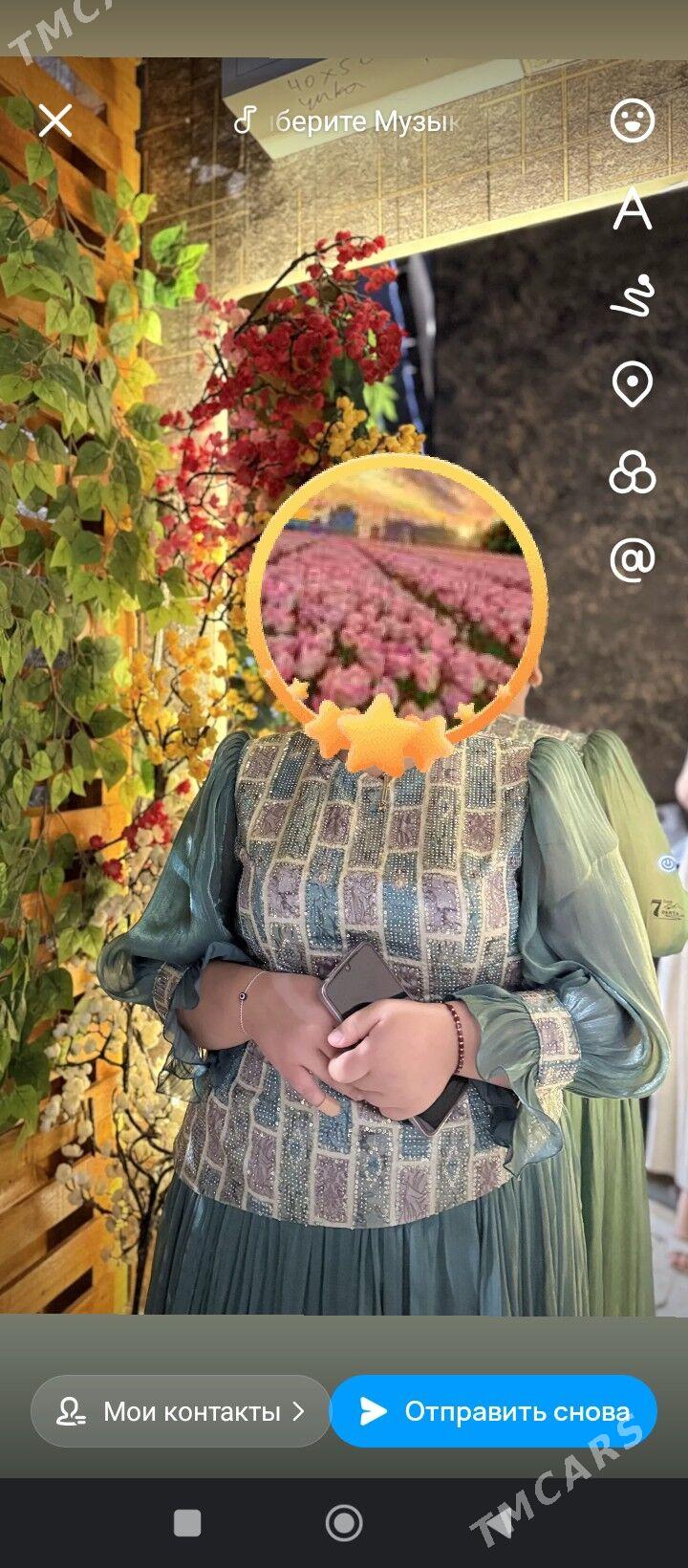 koynek - Балканабат - img 1