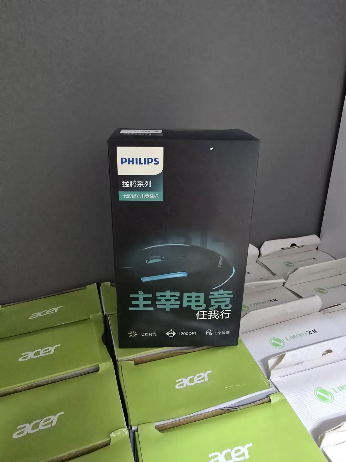 МЫШКА "PHILIPS" - Aşgabat - img 1