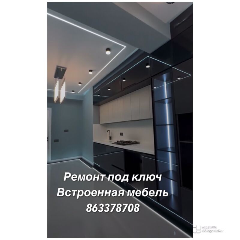 REMONT KWARTIR - Ашхабад - img 1