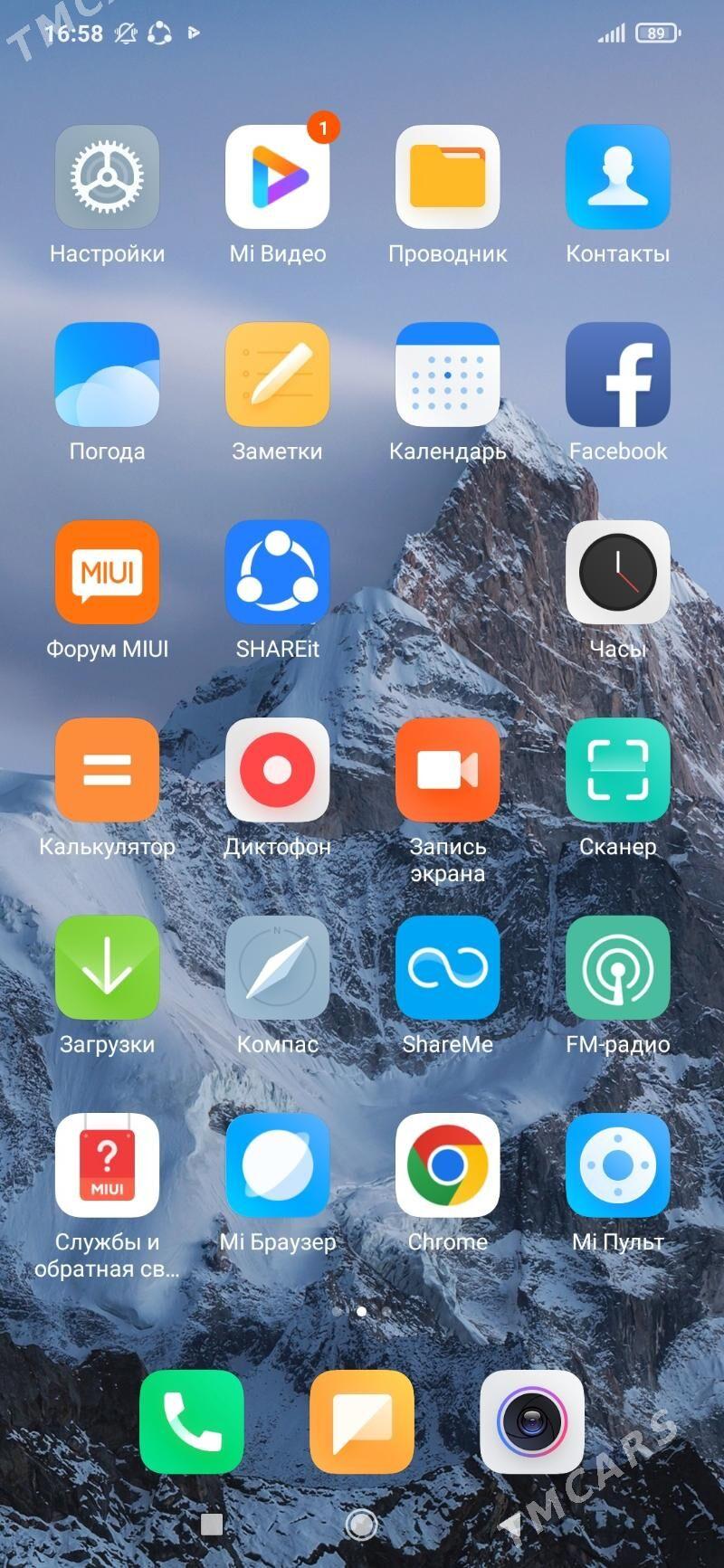 redmi not7 - Бабадайхан - img 1