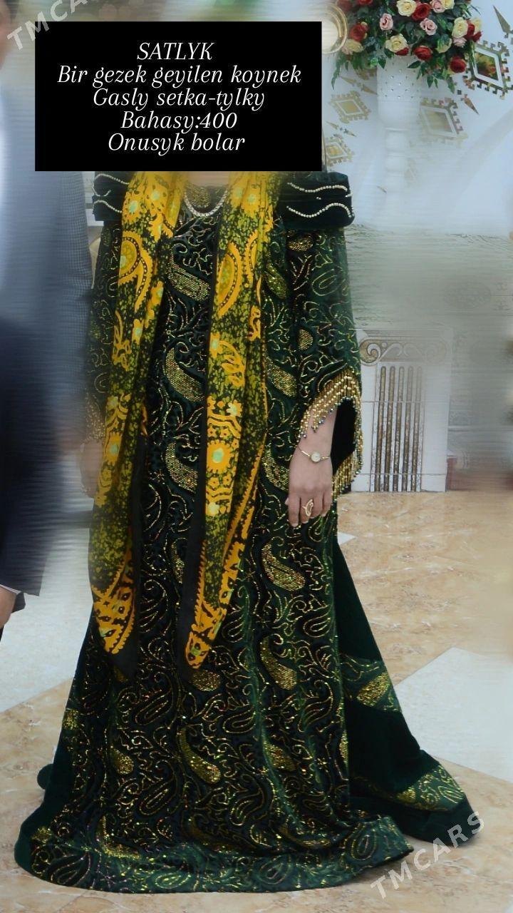 Toy koynek - Балканабат - img 1