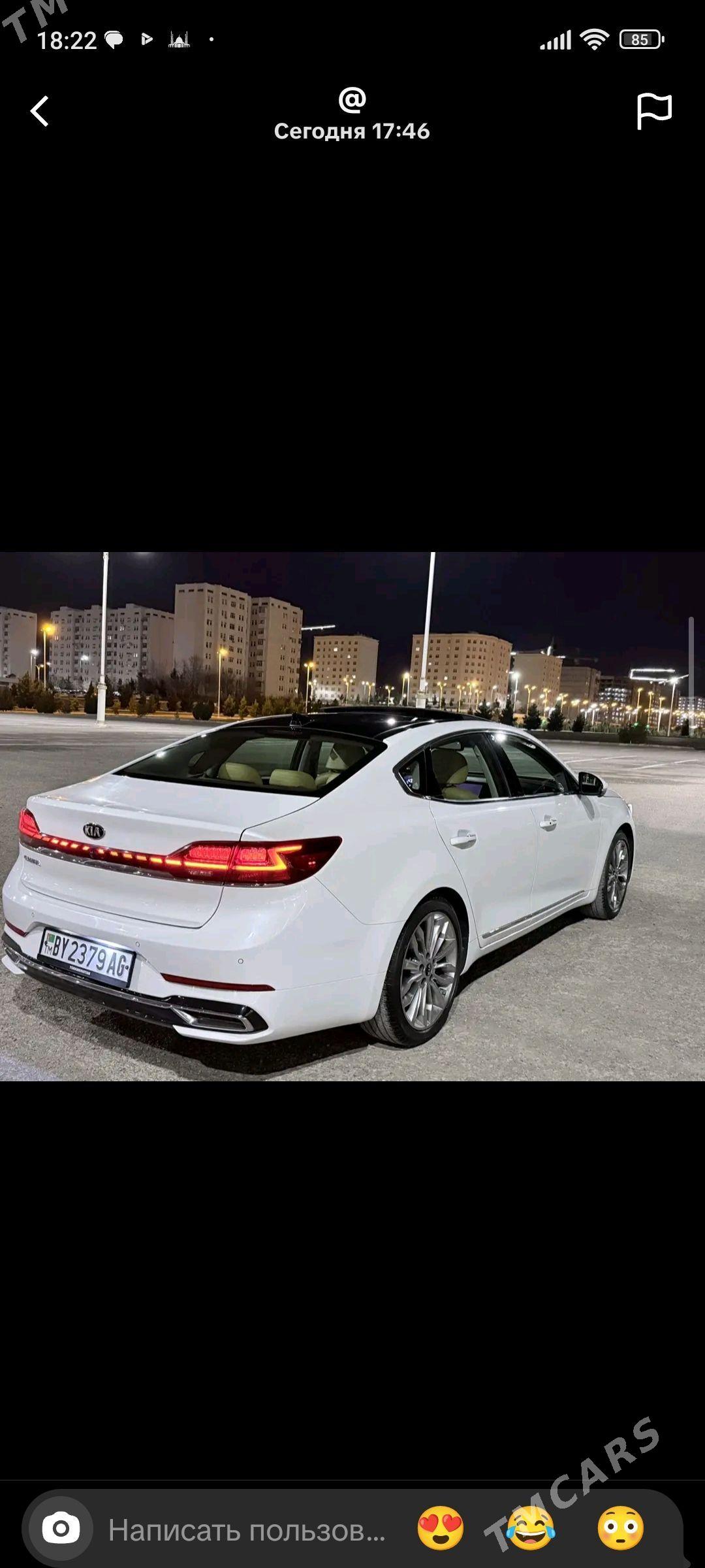 Kia Cadenza 2020 - 385 000 TMT - Aşgabat - img 1