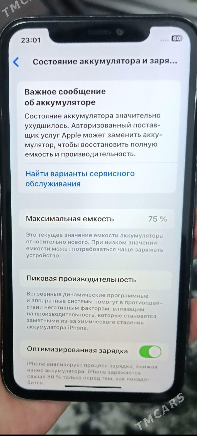 iPhone 11 - Саят - img 1