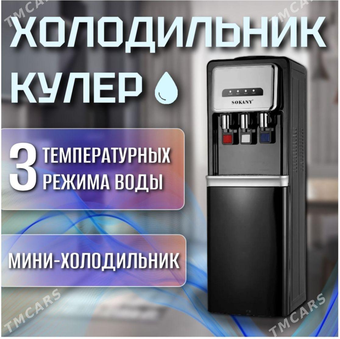 SOKANY FIRMA KULER HOLODILNKLI - Gurtly - img 1