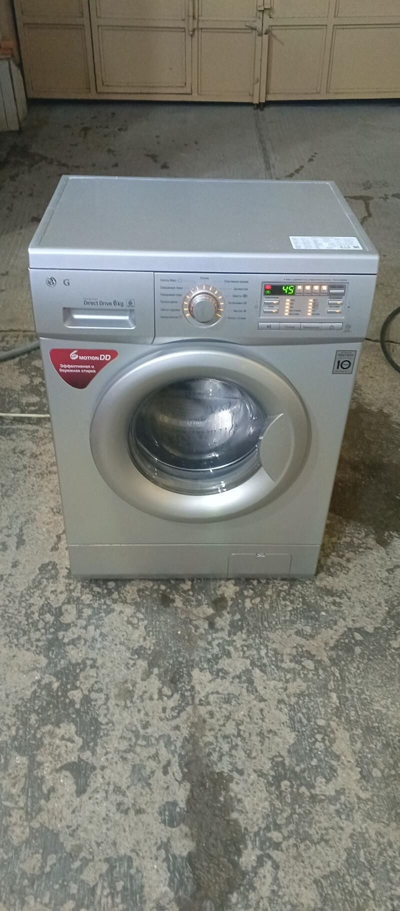 LG KİRMASYN - Ашхабад - img 1