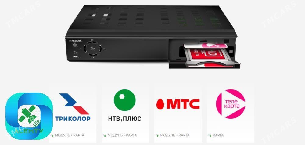 HD BOX S500 CI PRO HEVC265 - Мир 7 - img 1