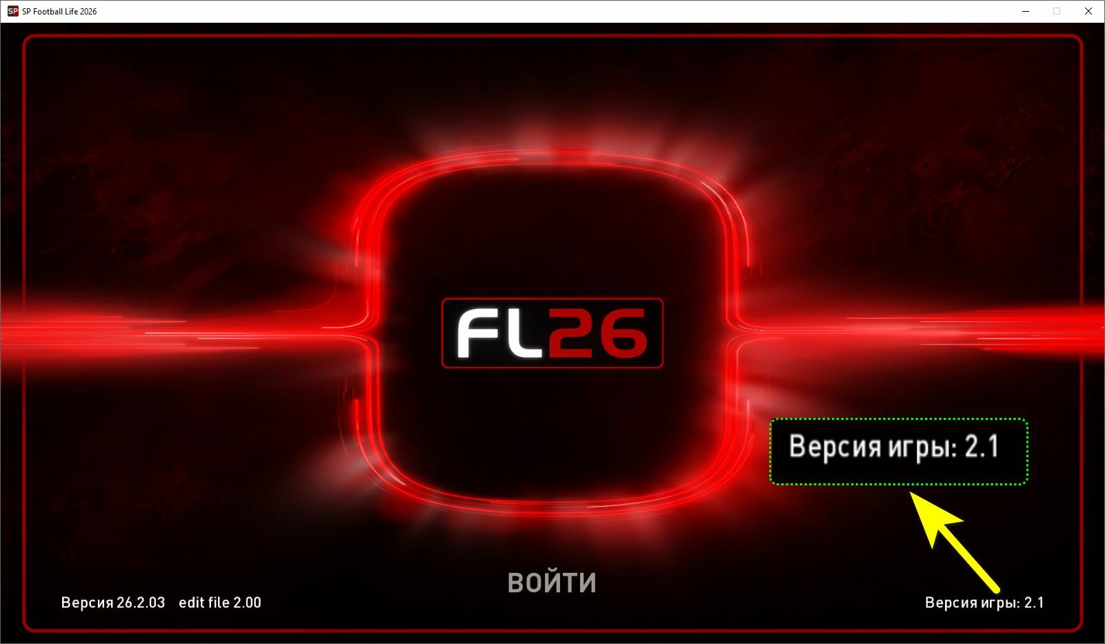 PES 2026 Patch Football Life26 - Бузмеин ГРЭС - img 1