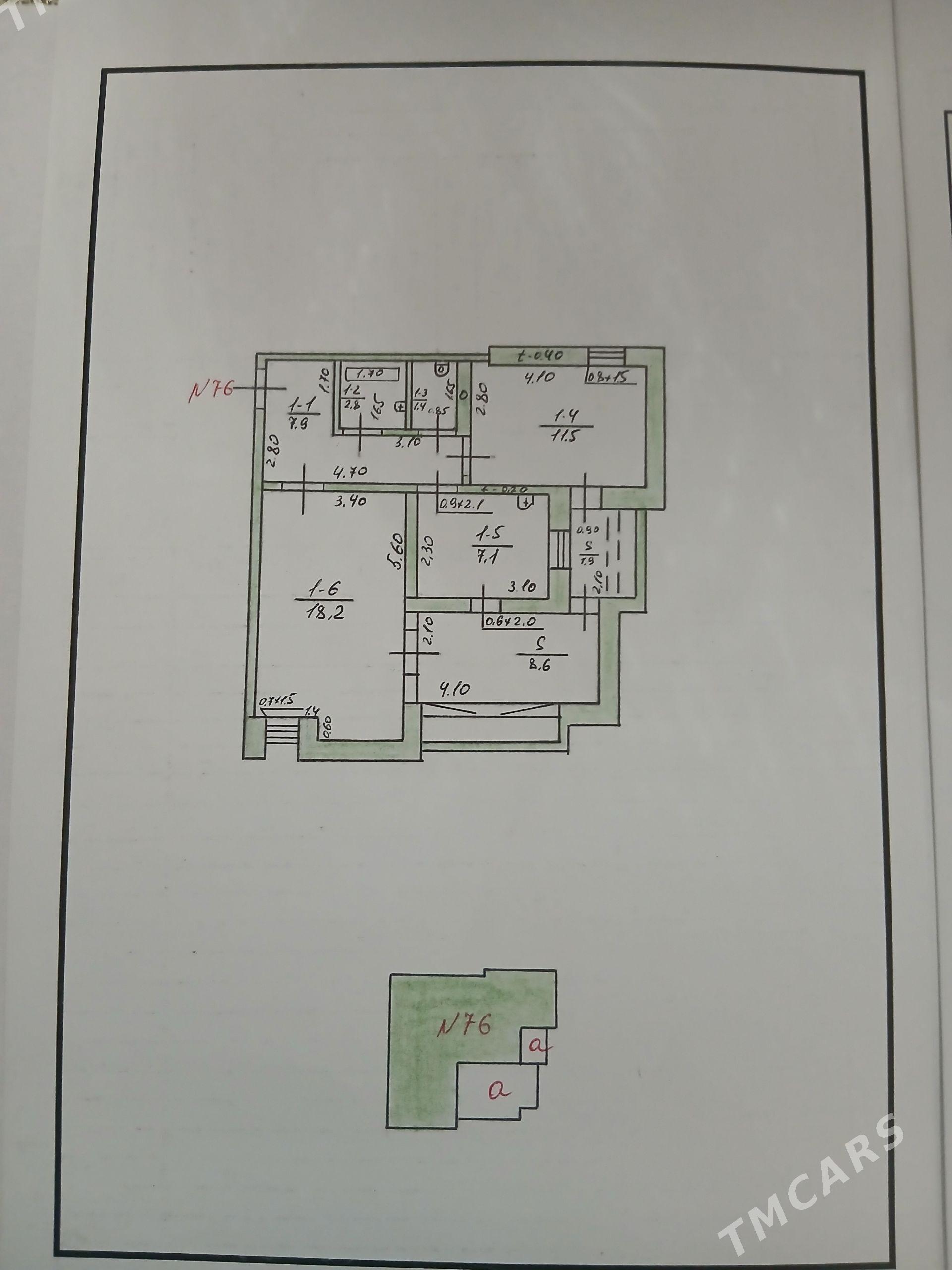 Гаудан «А» - Гаудан "А" - img 1