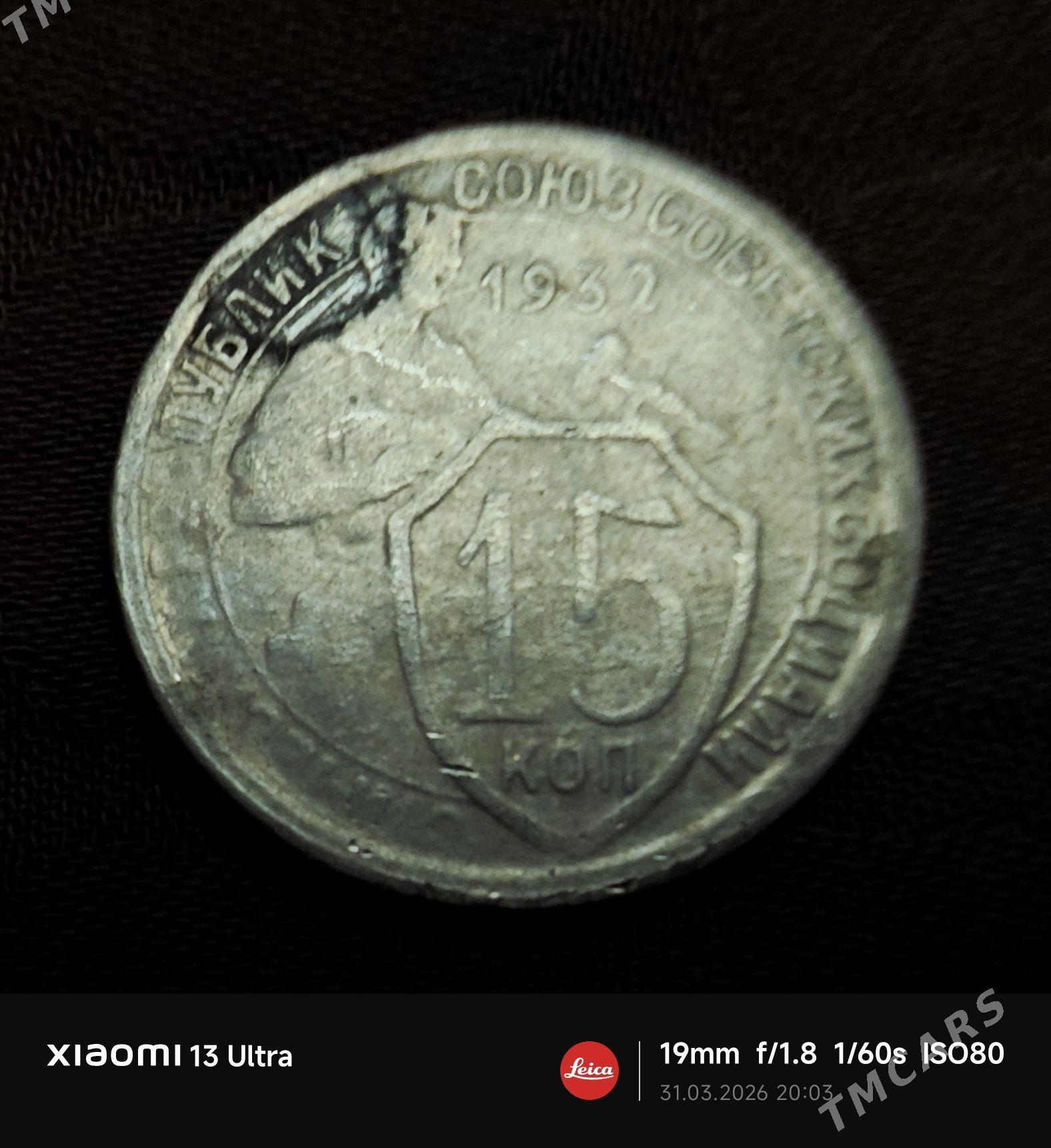 Монеты - Aşgabat - img 1