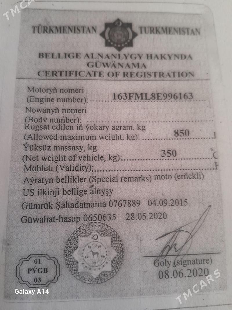 техпаспорт - Шабатский этрап - img 1