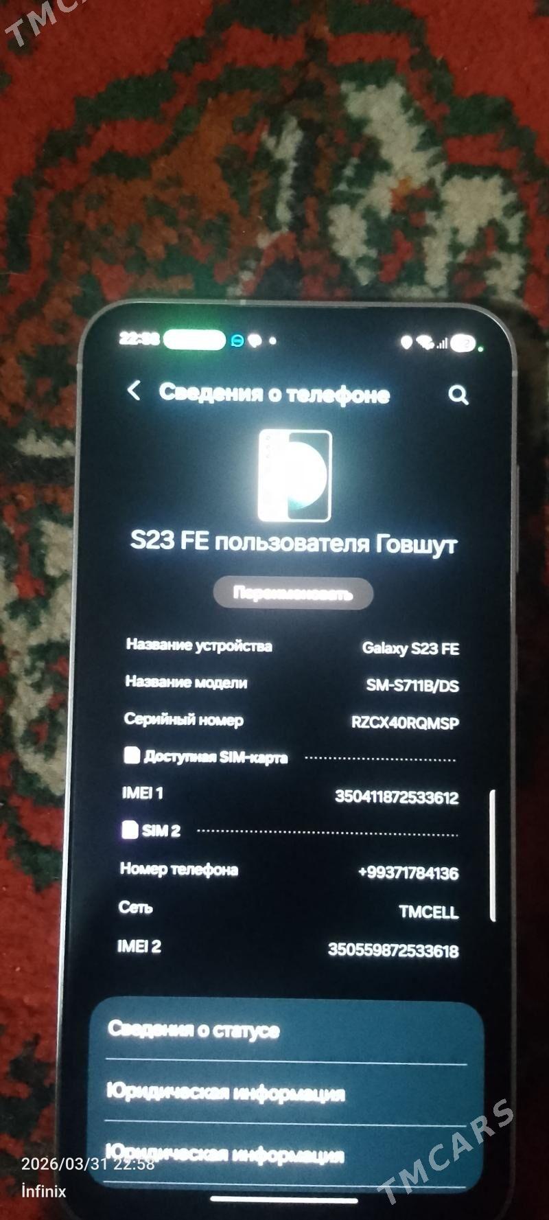 Samsung s23 FE - Saýat - img 1