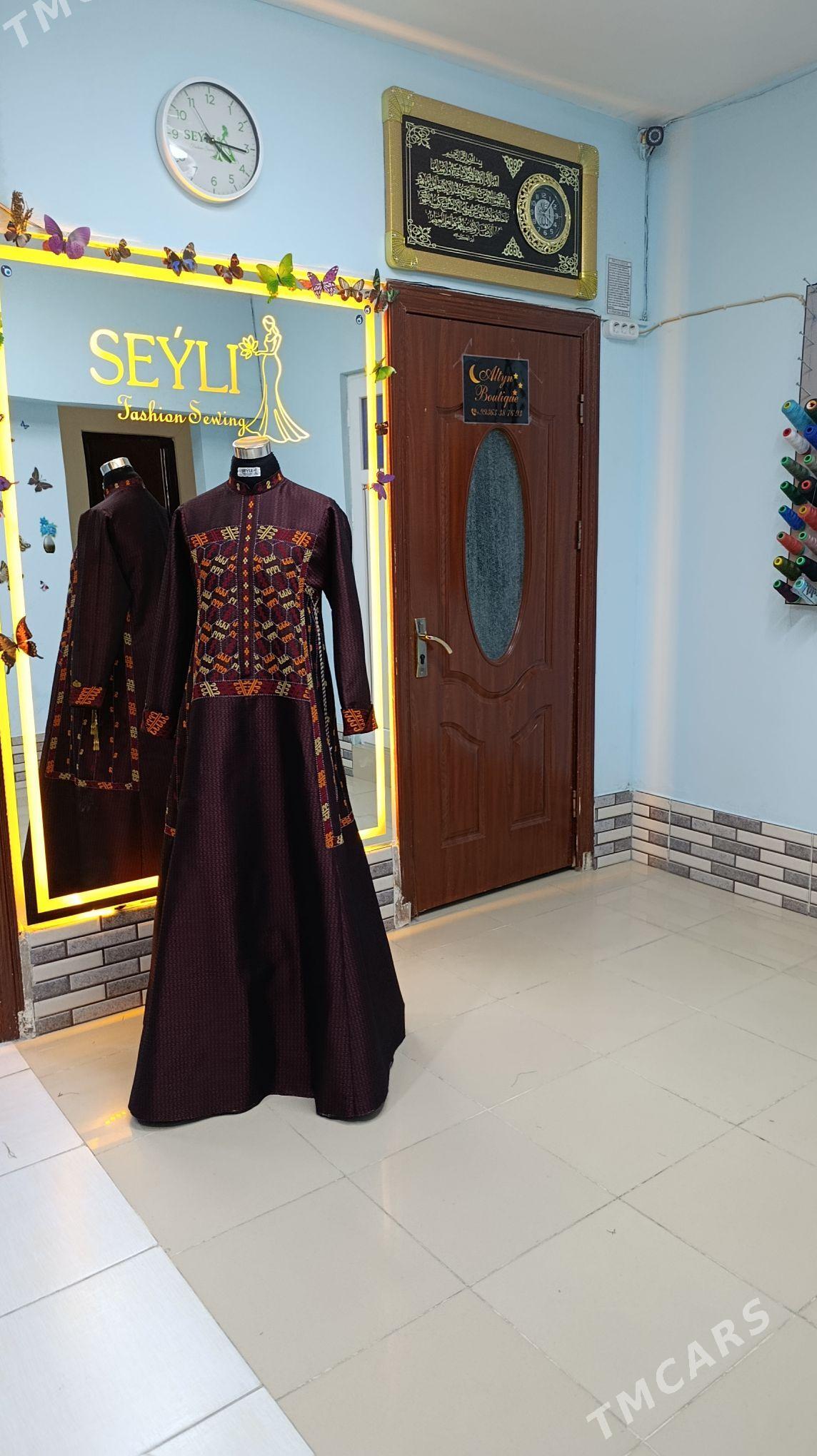 Atelya - Мир 7 - img 1