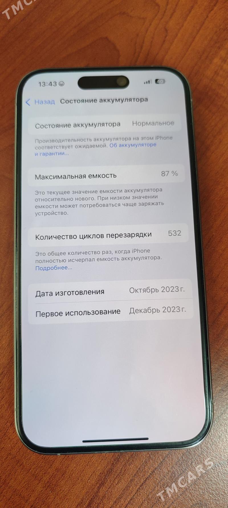 Iphone 15 pro - 15-nji tapgyr - img 1