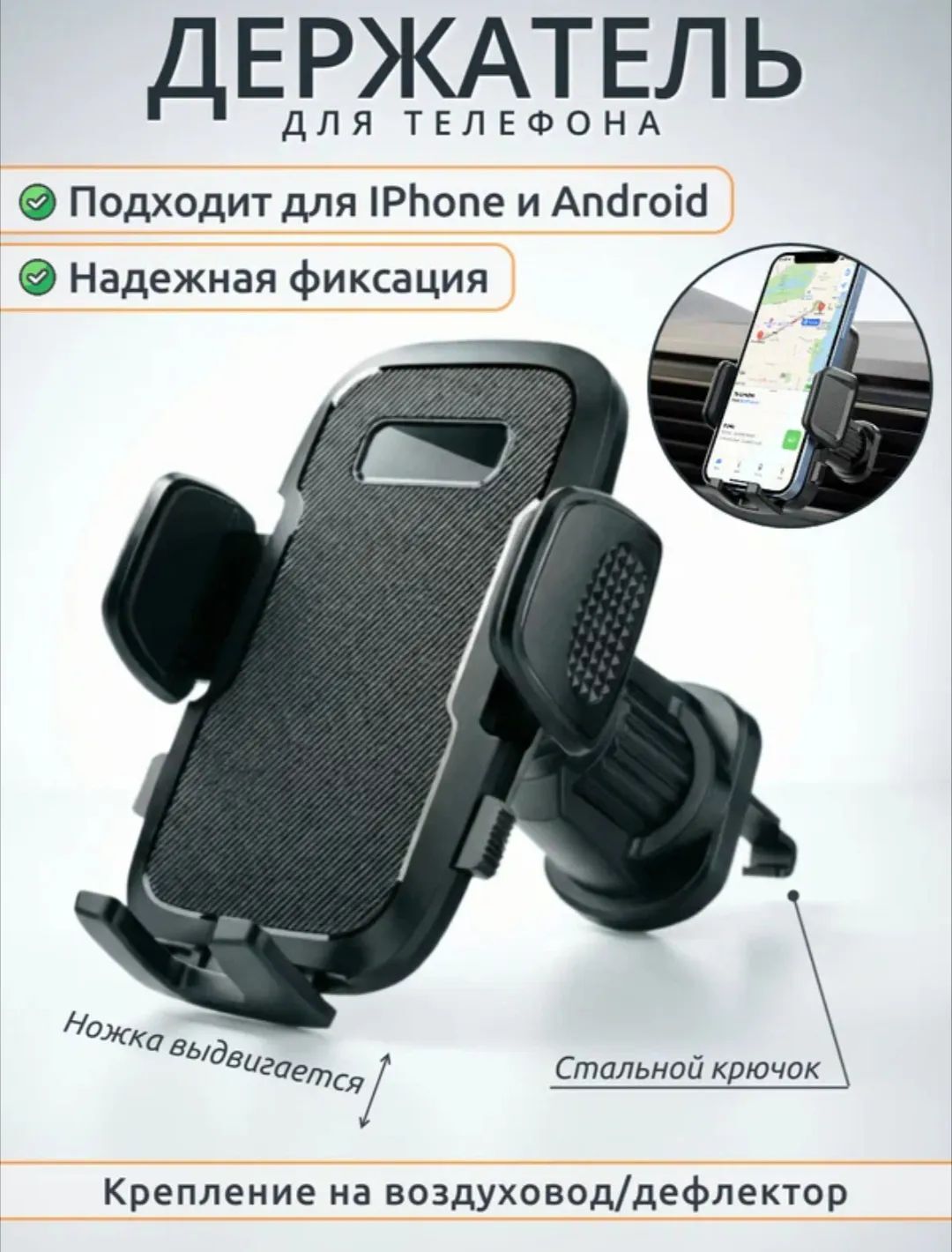 Крепление д/тел. в кондиционер 60 TMT - Ашхабад - img 1