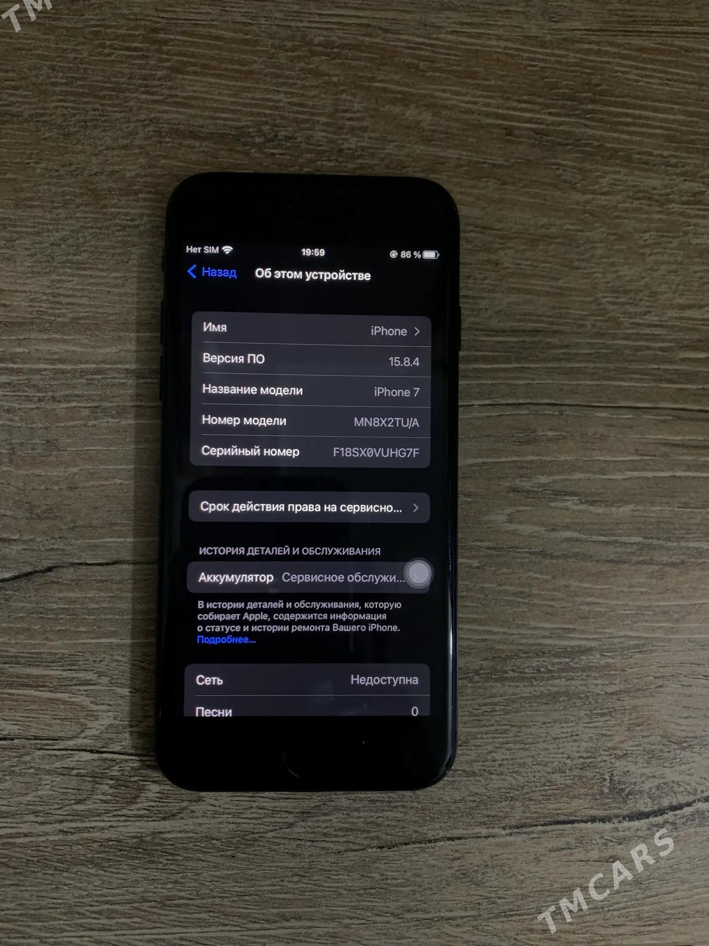 iphone 7 32G 77% - 10 мкр - img 1