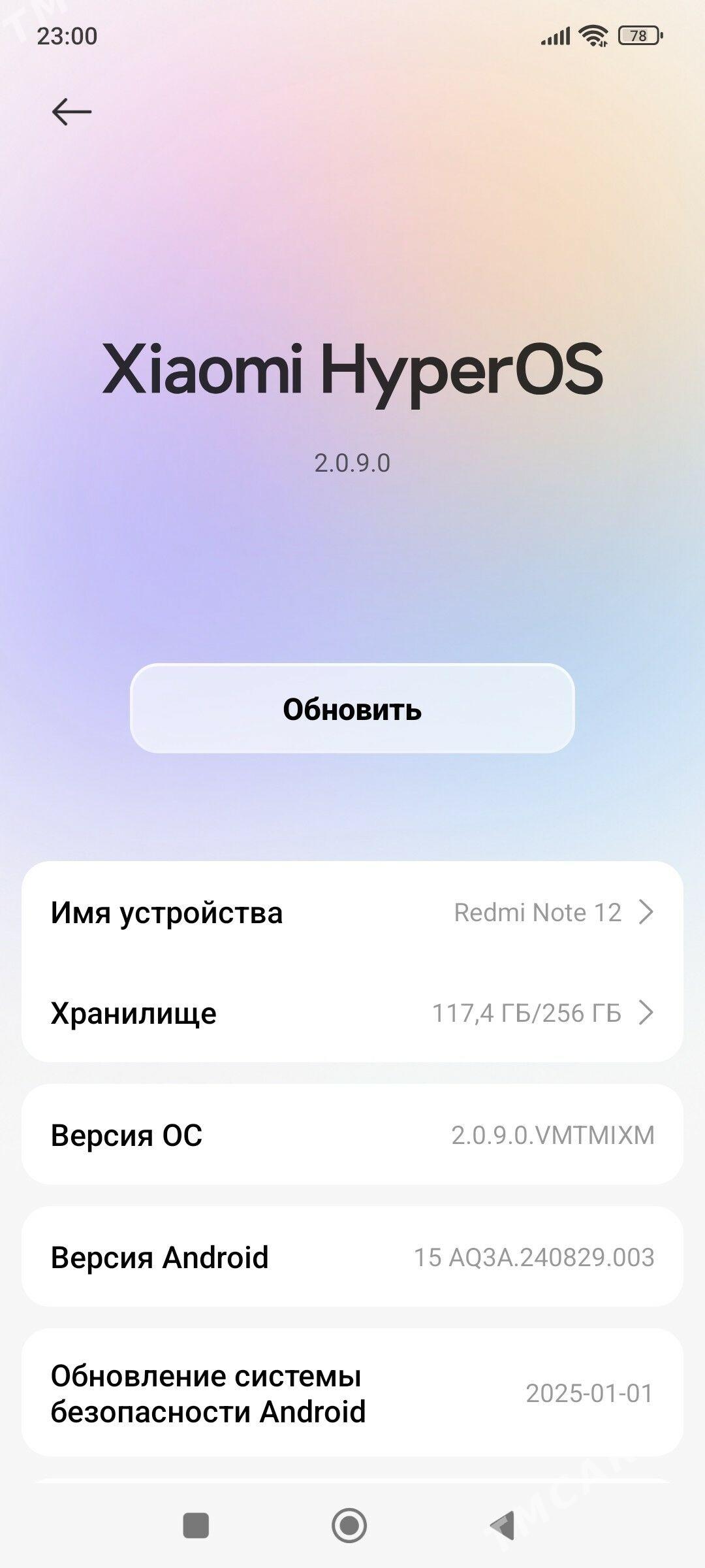 redmi note12 - Aşgabat - img 1